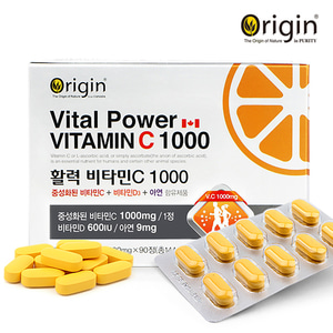 [오리진] 활력 비타민C 1000 90정 3개월분